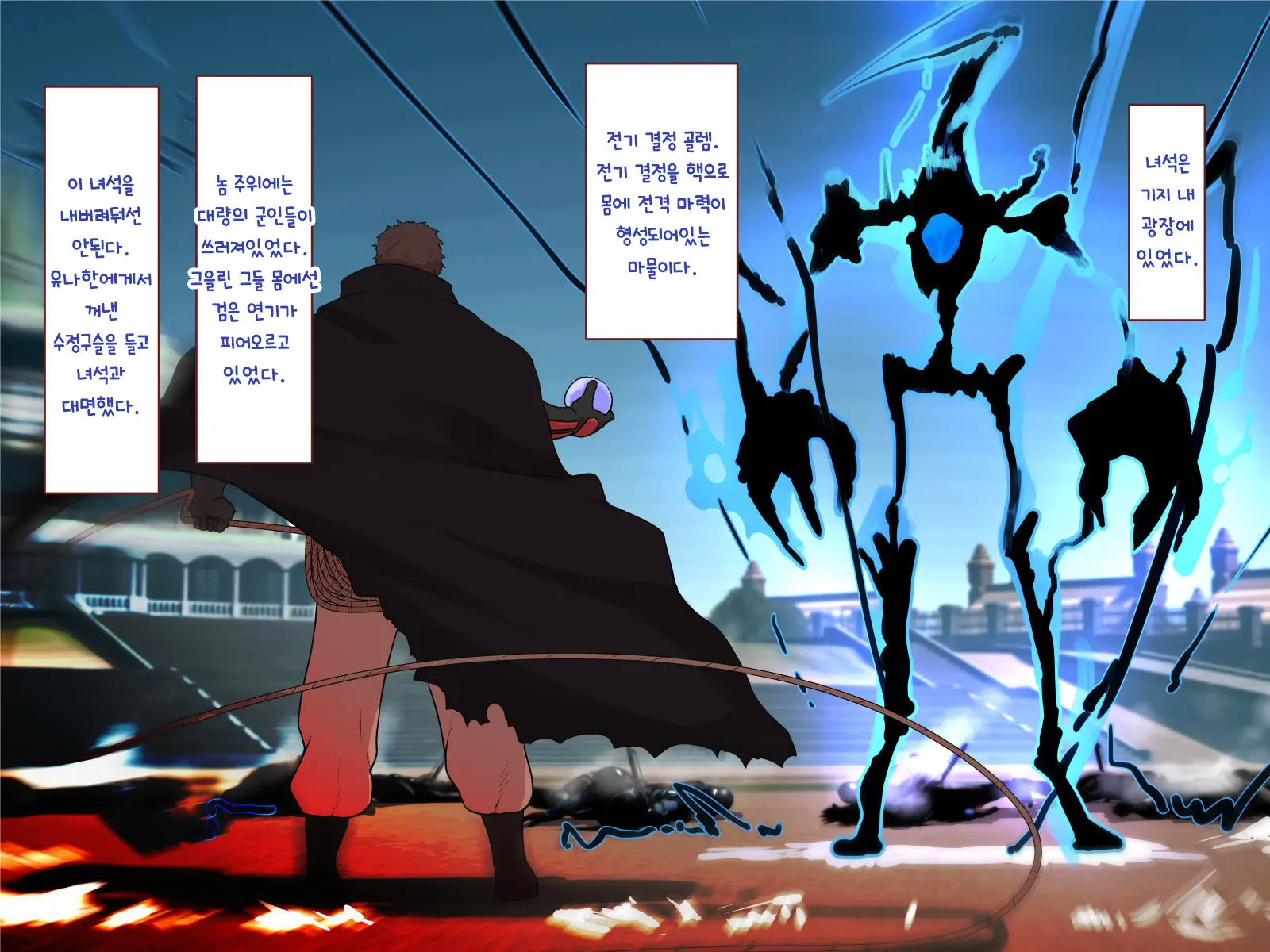 Nakadashi MP Kaifukuman Tanetsuke Dungeon Hen | 질내사정 MP회복맨 교배던전편